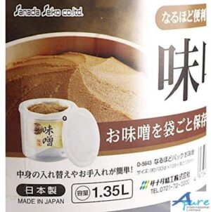 Sanada Seiko-味增酱料保鲜盒1.35L(日本直送&日本製造)