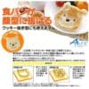 Skater-迪士尼小熊維尼造型吐司壓模/餅乾壓模/三明治模具/臉型款/飯壓模/造型餅乾(日本直送&日本製造) - Image 4