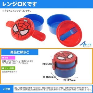 Skater-蜘蛛俠圓形雙層/兒童便當盒/兒童午餐盒500ml(日本直送&日本製造)