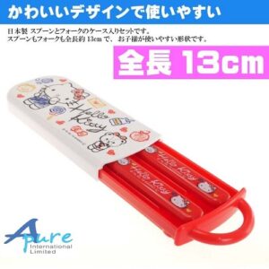 日本Skater-Sanrio Hello Kitty素描兒童勺子，叉子13cm套裝(日本直送&日本製造)