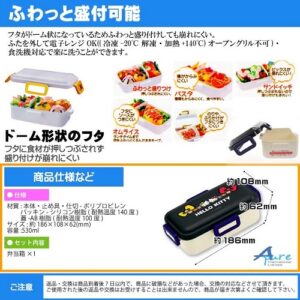 Skater-Sanrio Hello Kitty牛仔布午餐盒530ml (日本直送&日本製造)