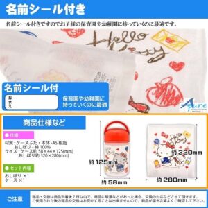 日本Skater-Sanrio Hello Kitty毛巾套連盒套裝(日本直送 & 日本製造)