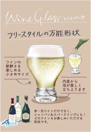 東洋佐佐木玻璃-紅酒杯,葡萄杯,白酒杯225毫升1套2件(日本直送&日本製造)