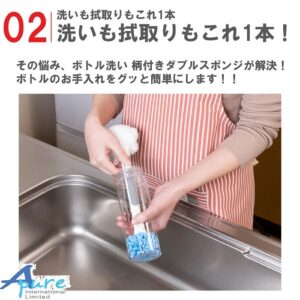 Aion-868-W可伸縮洗碗雙海綿(日本直送&日本製造)