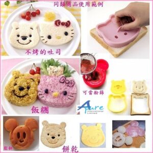 Skater-Sanrio Hello Kitty造型吐司壓模/餅乾壓模/三明治模具/臉型款/飯壓模/造型餅乾(日本直送&日本製造)