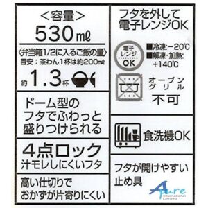 日本Skater-Sanrio Hello Kitty牛仔布午餐盒530ml (日本直送&日本製造)