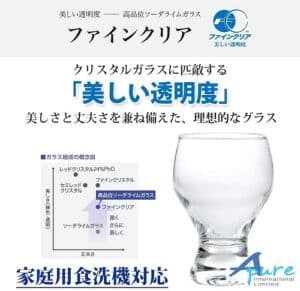 東洋佐佐木玻璃-紅酒杯,葡萄杯,白酒杯225毫升1套2件(日本直送&日本製造)