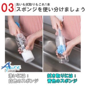 Aion-可伸縮洗碗雙海綿(日本直送&日本製造)