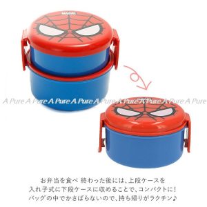 Marvel蜘蛛俠圓形雙層飯盒/兒童便當盒/兒童午餐盒/飯盒500ml(日本直送&日本製造)