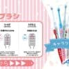 Ebisu-Hello Kitty 6歲以上用牙刷x1支B-S30(日本直送&日本製造)<顔色隨機發貨> - Image 2