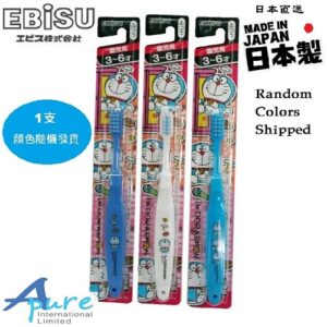 Ebisu-多啦A夢 3至6歲用牙刷x1支(日本直送&日本製造)<顔色隨機發貨>