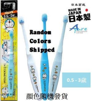 Ebisu-多啦A夢 0.5至3歲用牙刷x1支(日本直送&日本製造)<顔色隨機發貨>