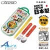 Skater-迪士尼反斗奇兵4兒童筷子、叉、勺三件套裝盒(日本直送&日本製造)