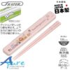 Skater-San-x 角落生物電影版18cm筷子連盒(日本直送&日本製造)