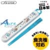 Skater-多啦A夢/叮噹16.5cm筷子連盒(日本直送&日本製造)