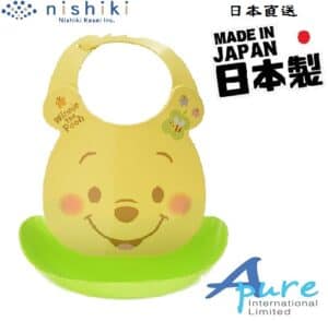錦化成-迪士尼小熊維尼嬰兒軟膠圍兜/口水肩(日本直送&日本製造)