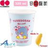 大西賢株式会社-Sanrio TX企鵝派對杯/膠杯/水杯-320ml(日本直送&台灣製造)