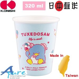 大西賢株式会社-Sanrio TX企鵝水杯320ml(日本直送&台灣製造)
