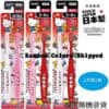 Ebisu-Hello Kitty 3至6歲用牙刷1套2支裝B-S27(日本直送&日本製造) <顔色隨機發貨>