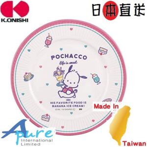 大西賢株式会社-Sanrio PC狗派對碟/膠碟(日本直送&台灣製造)