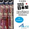 Ebisu-Hello Kitty 6歲以上用牙刷x1支B-S30(日本直送&日本製造)<顔色隨機發貨>