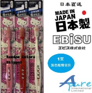 Ebisu-Hello Kitty 6歲以上用牙刷x1支B-S30(日本直送&日本製造)<顔色隨機發貨>