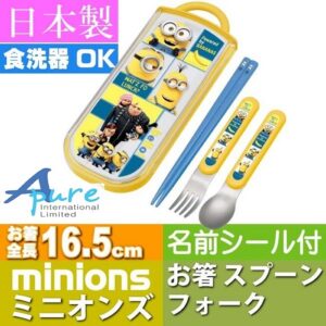 Skater-壞蛋獎門人兒童筷子、叉、勺三件套裝盒(日本直送&日本製造)