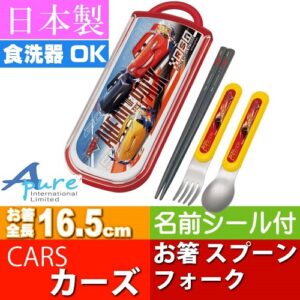 Skater-迪士尼反斗車王兒童筷子、叉、勺三件套裝盒(日本直送&日本製造)