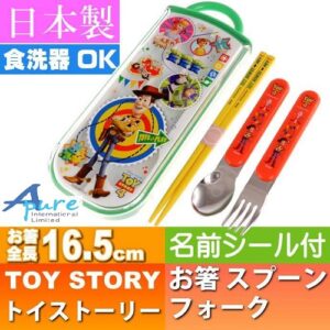 Skater-迪士尼反斗奇兵4兒童筷子、叉、勺三件套裝盒(日本直送&日本製造)