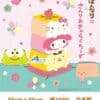 Sanrio-Hello Kitty會員大會/手帕/手巾仔 30x30cm(日本直送&日本製造) - Image 2