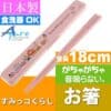 Skater-San-x 角落生物電影版18cm筷子連盒(日本直送&日本製造) - Image 2