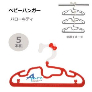 錦化成-Sanrio Hello Kitty兒童造型衣架/幼兒衣架(1套=5枚)日本直送&日本製造