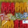 日本品牌-1套12個裝可愛的動物形狀塑膠涼曬衣夾(日本直送&日本製造) - Image 2