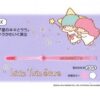 Ebisu-雙子星牙刷普通型牙刷x1支6歲以上(日本直送&日本製造)<顔色隨機發貨> - Image 2