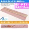 Skater-San-x 角落生物電影版18cm筷子連盒(日本直送&日本製造) - Image 3