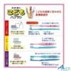 獅王-麵包超人兒童1.5-5歲適用牙刷x 1支(日本直送)<顔色隨機發貨> - Image 2