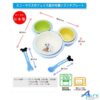 錦化成-迪士尼米奇5件兒童餐具1套裝(日本直送&日本製造) - Image 4
