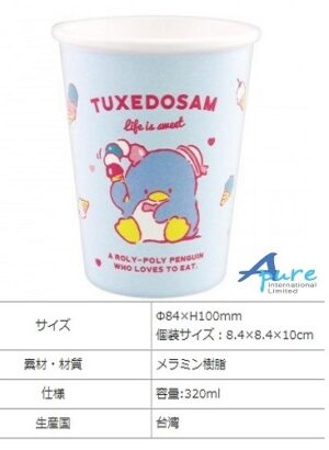 大西賢株式会社-Sanrio TX企鵝派對杯/膠杯/水杯-320ml(日本直送&台灣製造)