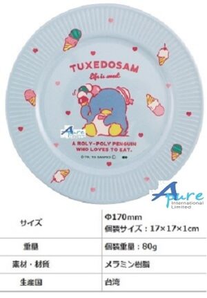 大西賢株式会社-Sanrio TX企鵝派對碟/膠碟(日本直送&台灣製造)