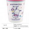 大西賢株式会社-Sanrio PC狗對杯/膠杯/水杯-320ml(日本直送&台灣製造) - Image 5
