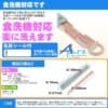 Skater-San-x 角落生物電影版16.5cm筷子連盒(日本直送&日本製造) - Image 5