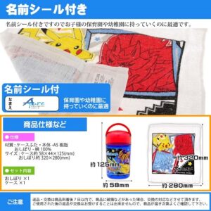 Skater-寵物小精靈兒童毛巾套連盒套裝(日本直送&日本製造)