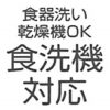 Skater-San-x 角落生物電影版18cm筷子連盒(日本直送&日本製造) - Image 5