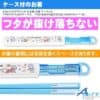 Skater-多啦A夢/叮噹16.5cm筷子連盒(日本直送&日本製造) - Image 4