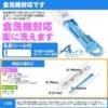 Skater-多啦A夢/叮噹16.5cm筷子連盒(日本直送&日本製造) - Image 5