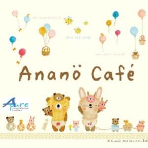 Anano Cafe-幼兒紙包飲料輔助器附手柄粉紅色(日本直送&日本製造)