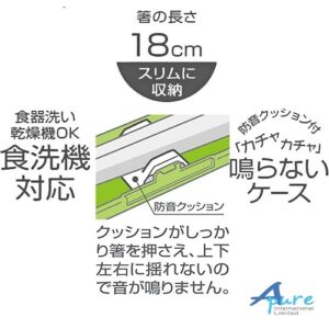 Skater-San-x角落生物18cm筷子連盒(日本直送&日本製造)
