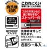 Skater-San-x 角落生物電影版16.5cm筷子連盒(日本直送&日本製造) - Image 3