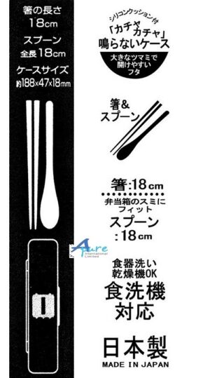 Skater-寵物小精靈20比卡超劇場圖案18cm筷子勺子組合套裝(日本直送&日本製造)