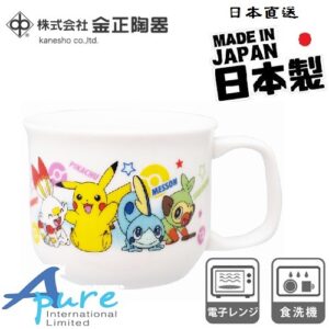 金正陶器株式会社-寵物小精靈20兒童日本陶瓷杯子(日本直送&日本製造)